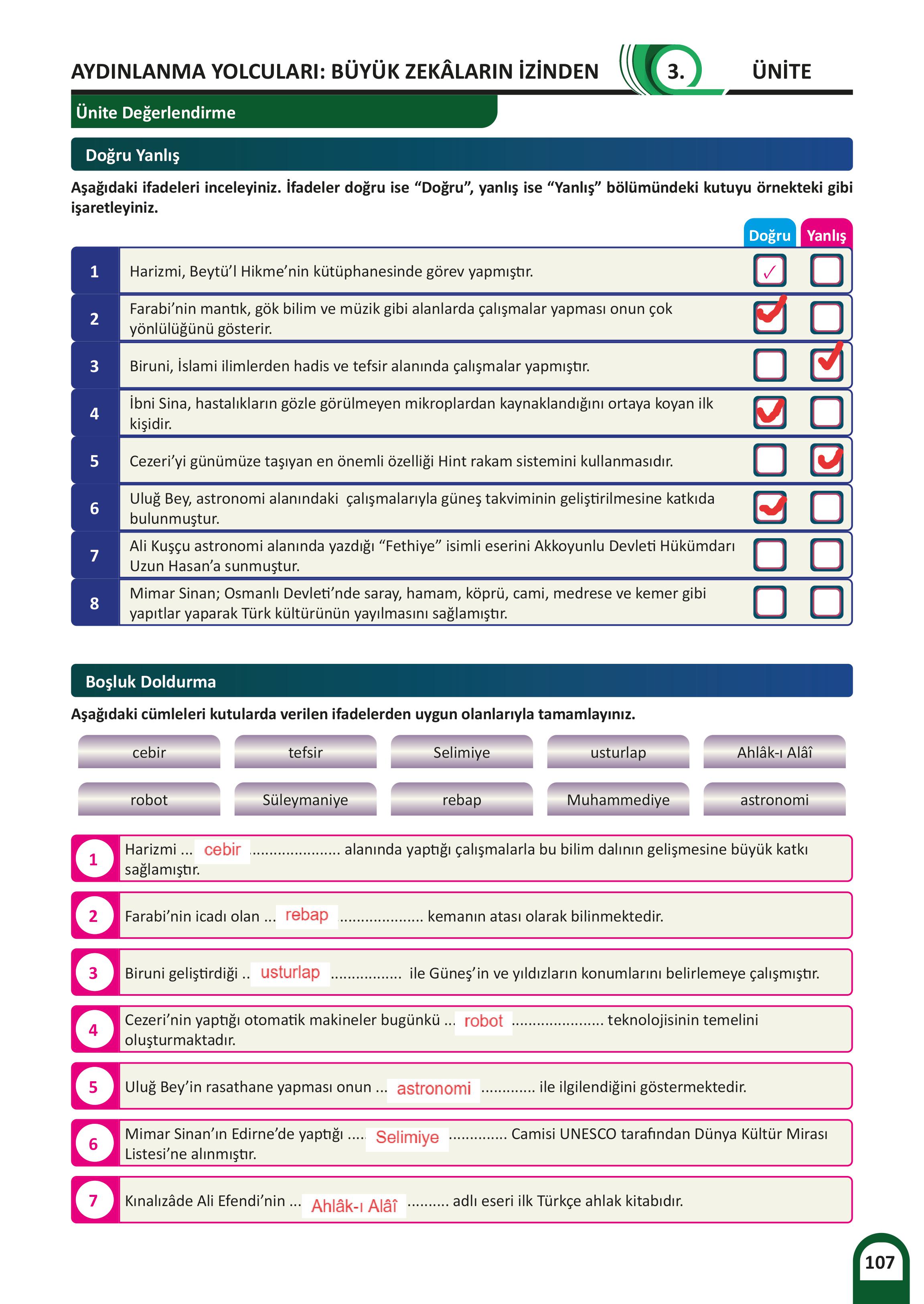 5. Sınıf Meb Yayınları Kültür Ve Medeniyetimize Yön Verenler Ders Kitabı Sayfa 108 Cevapları 5. Sınıf Meb Yayınları Kültür Ve Medeniyetimize Yön Verenler Ders Kitabı Sayfa 108 Cevapları