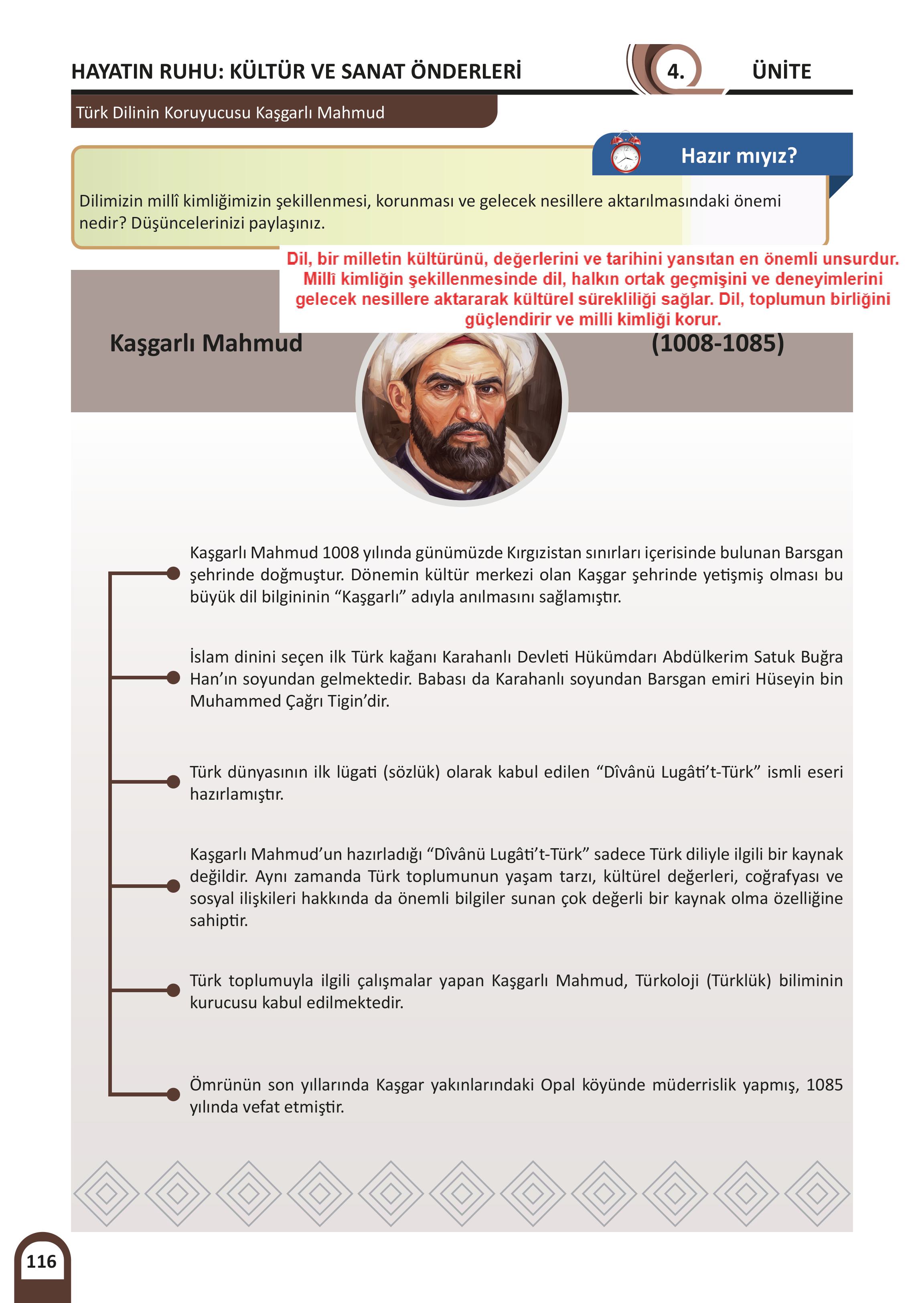5. Sınıf Meb Yayınları Kültür Ve Medeniyetimize Yön Verenler Ders Kitabı Sayfa 117 Cevapları 5. Sınıf Meb Yayınları Kültür Ve Medeniyetimize Yön Verenler Ders Kitabı Sayfa 117 Cevapları
