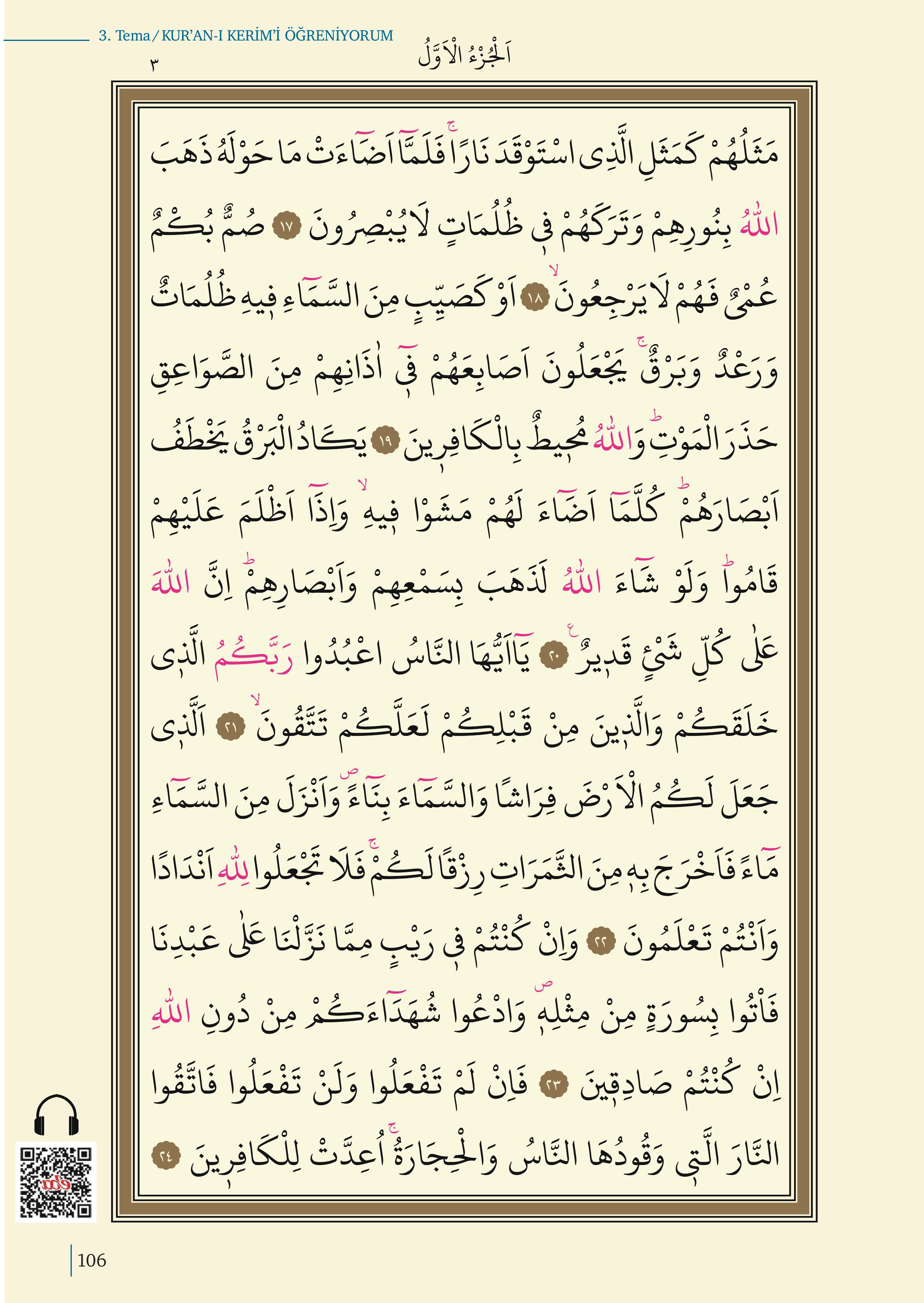 5. Sınıf Meb Yayınları Kur'an- Kerim Ders Kitabı Sayfa 106 Cevapları