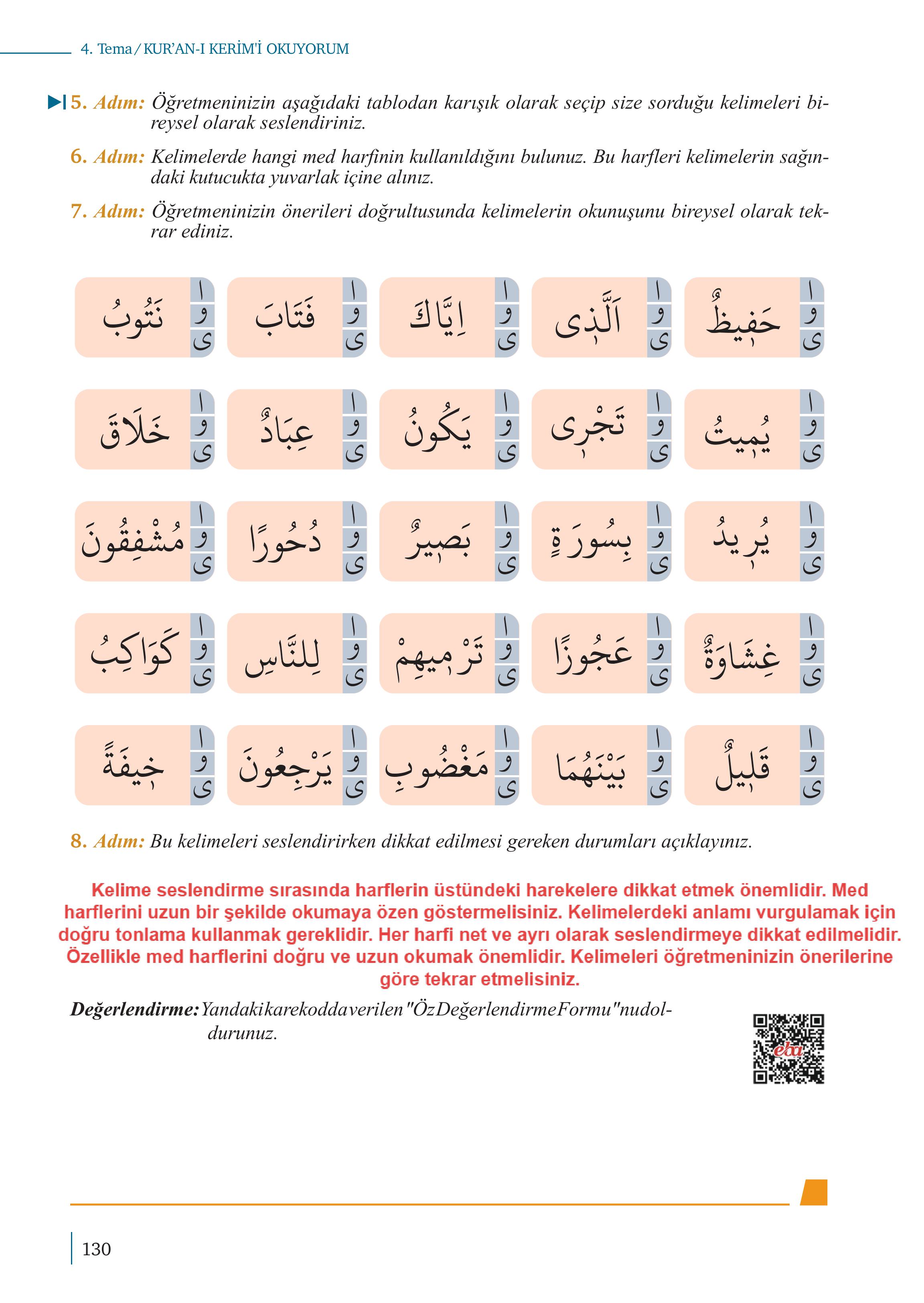 5. Sınıf Meb Yayınları Kur'an- Kerim Ders Kitabı Sayfa 130 Cevapları 5. Sınıf Meb Yayınları Kur'an- Kerim Ders Kitabı Sayfa 130 Cevapları
