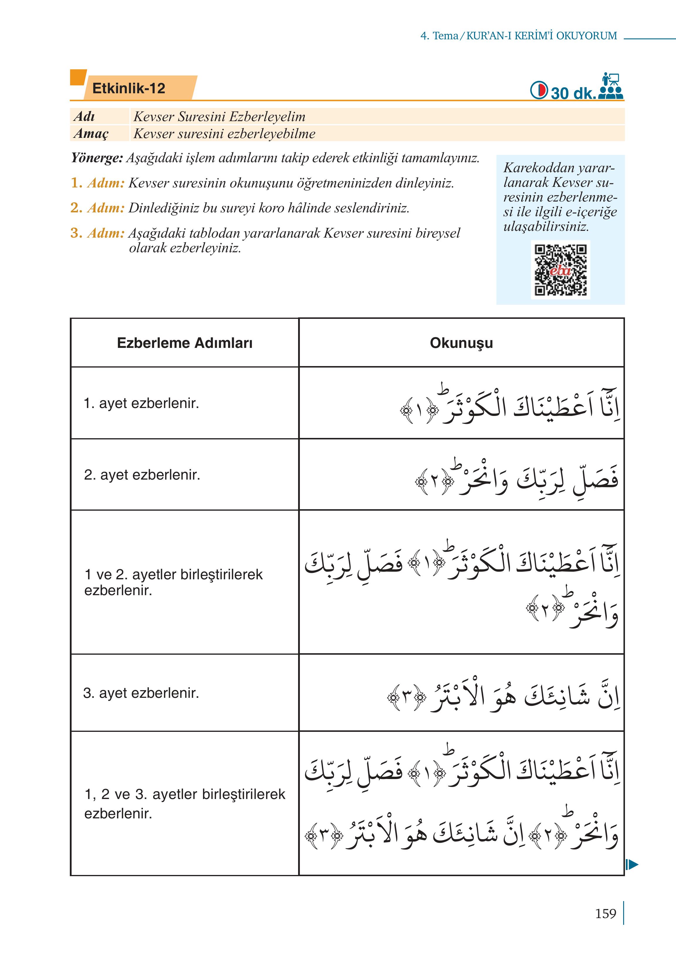 5. Sınıf Meb Yayınları Kur'an- Kerim Ders Kitabı Sayfa 159 Cevapları 5. Sınıf Meb Yayınları Kur'an- Kerim Ders Kitabı Sayfa 159 Cevapları