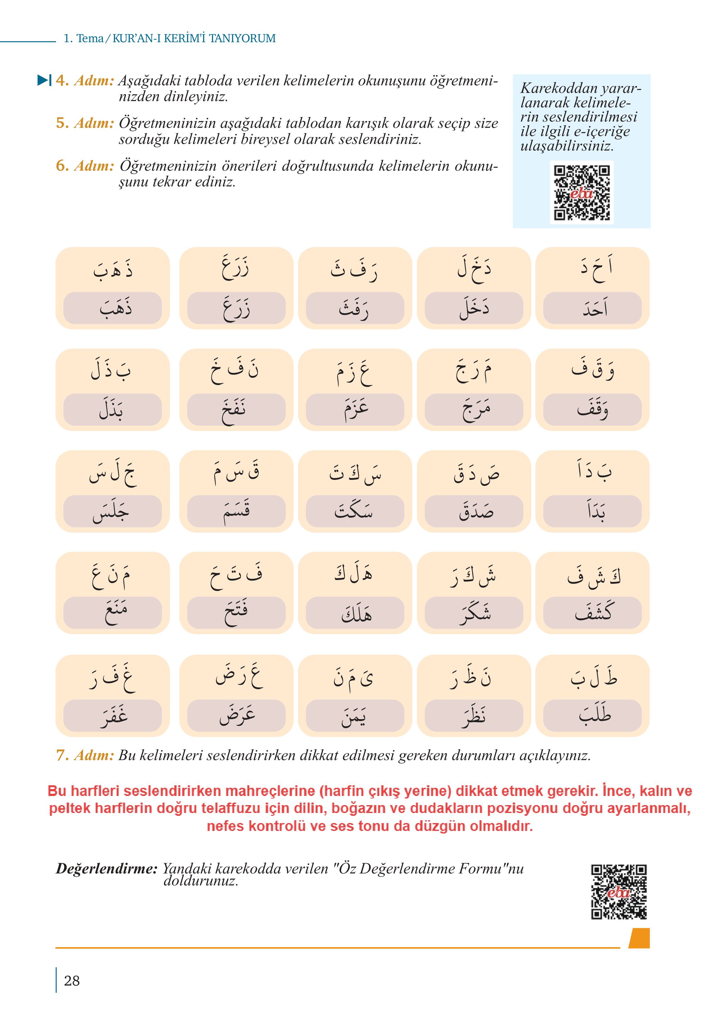 5. Sınıf Meb Yayınları Kur'an- Kerim Ders Kitabı Sayfa 28 Cevapları 5. Sınıf Meb Yayınları Kur'an- Kerim Ders Kitabı Sayfa 28 Cevapları