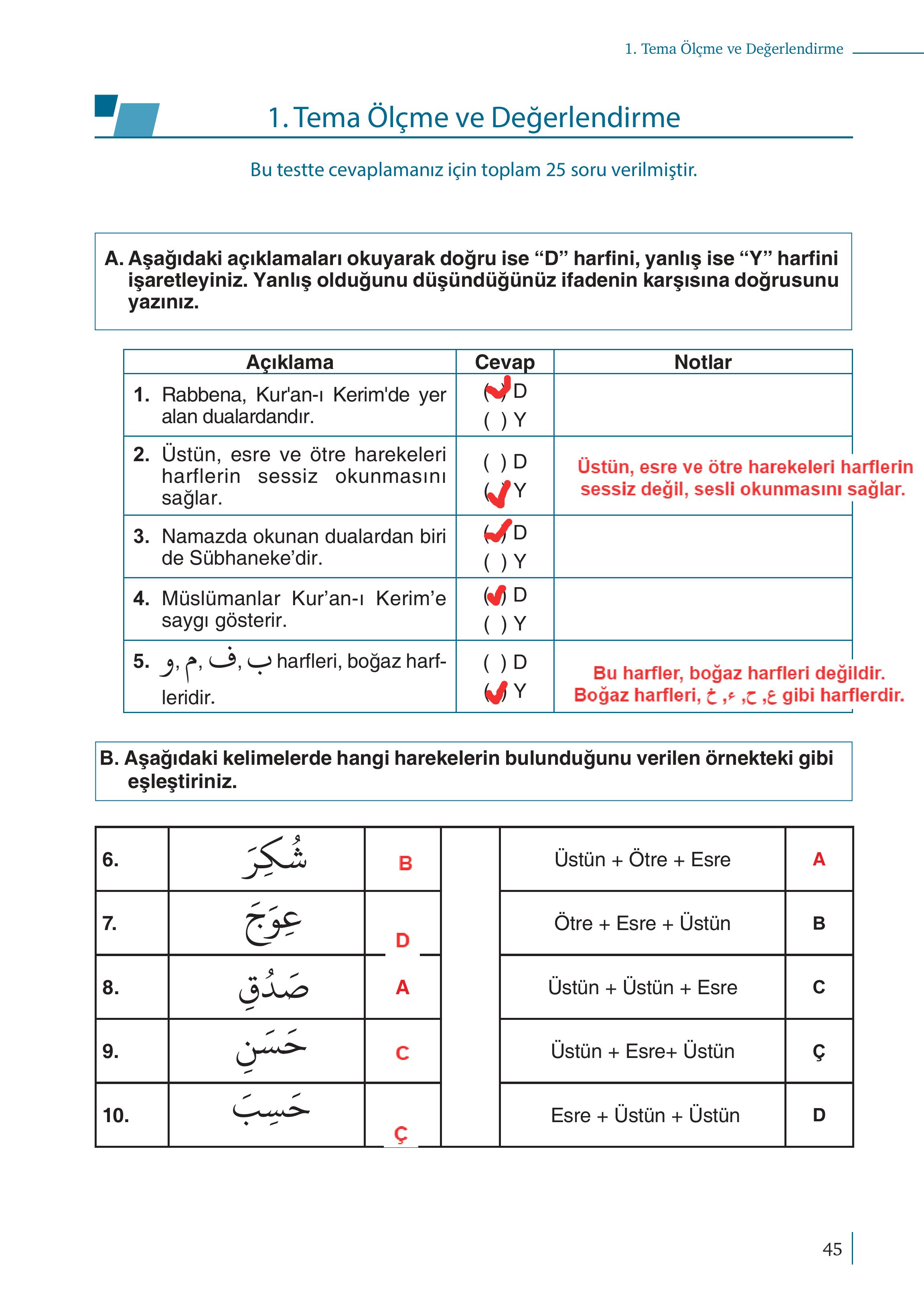 5. Sınıf Meb Yayınları Kur'an- Kerim Ders Kitabı Sayfa 45 Cevapları 5. Sınıf Meb Yayınları Kur'an- Kerim Ders Kitabı Sayfa 45 Cevapları