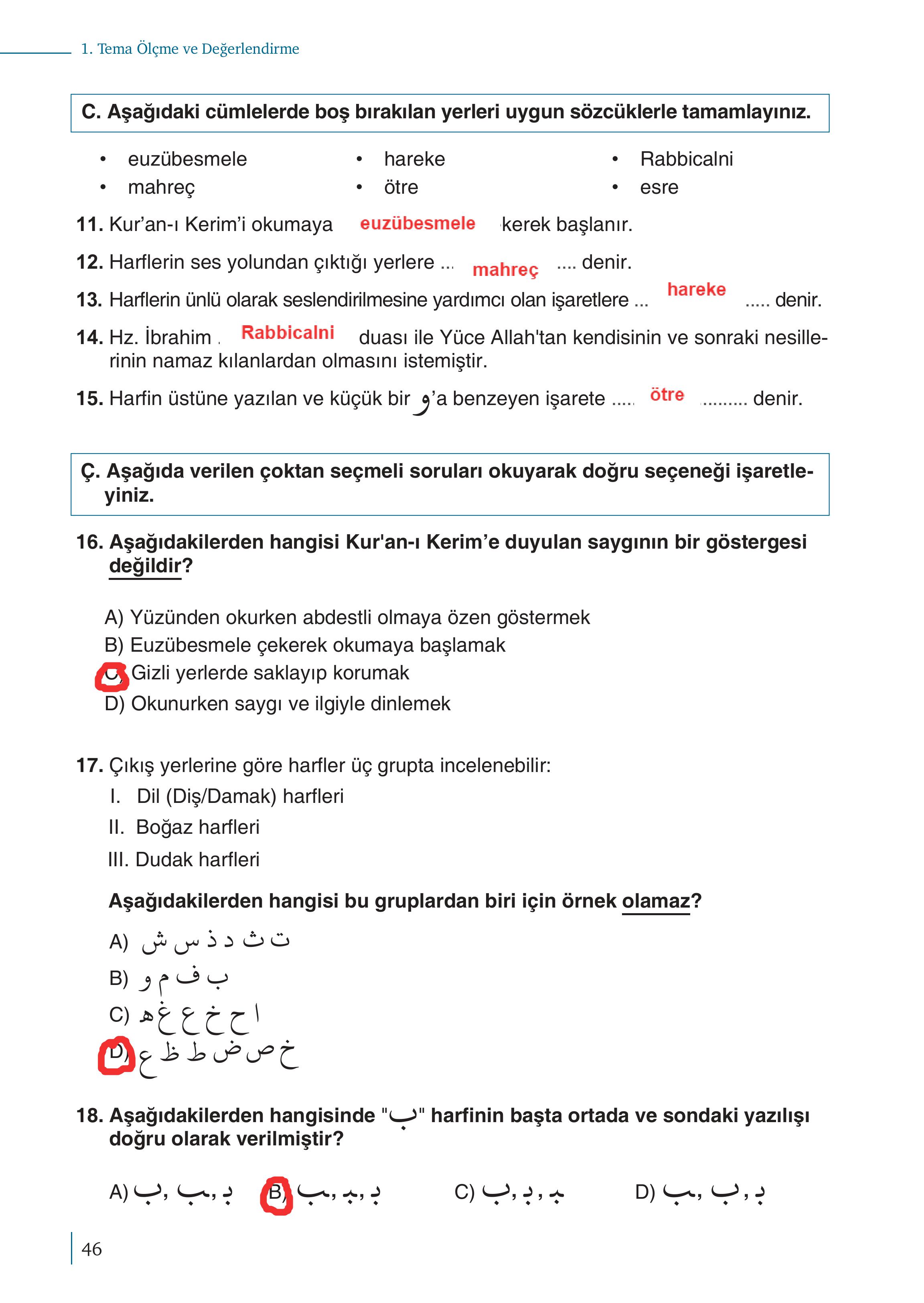 5. Sınıf Meb Yayınları Kur'an- Kerim Ders Kitabı Sayfa 46 Cevapları 5. Sınıf Meb Yayınları Kur'an- Kerim Ders Kitabı Sayfa 46 Cevapları