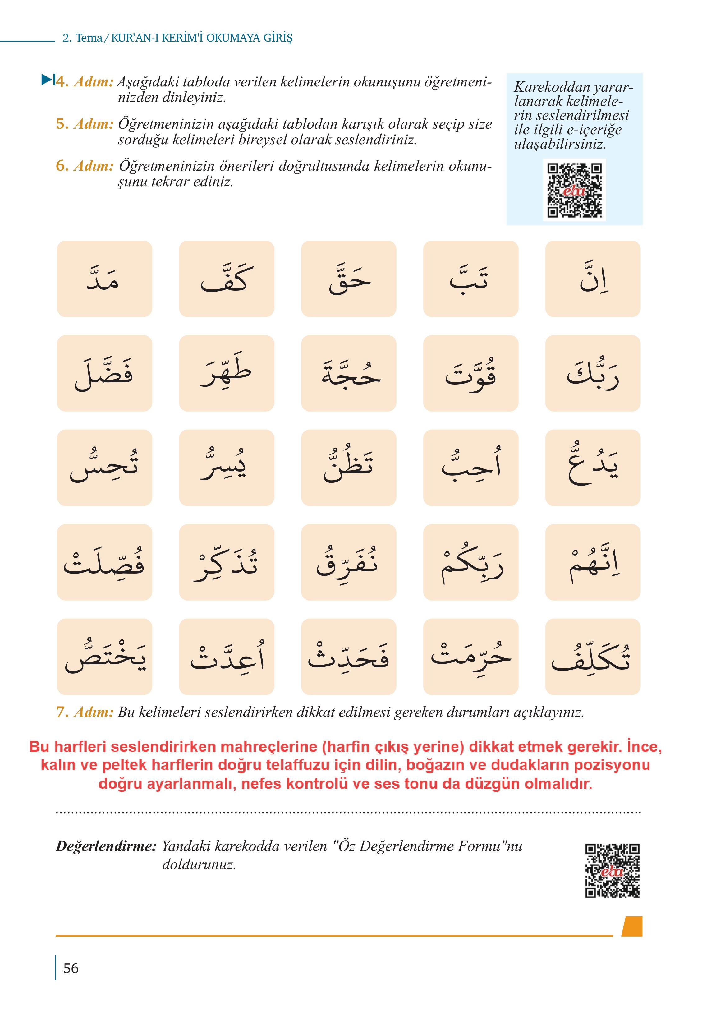 5. Sınıf Meb Yayınları Kur'an- Kerim Ders Kitabı Sayfa 56 Cevapları 5. Sınıf Meb Yayınları Kur'an- Kerim Ders Kitabı Sayfa 56 Cevapları