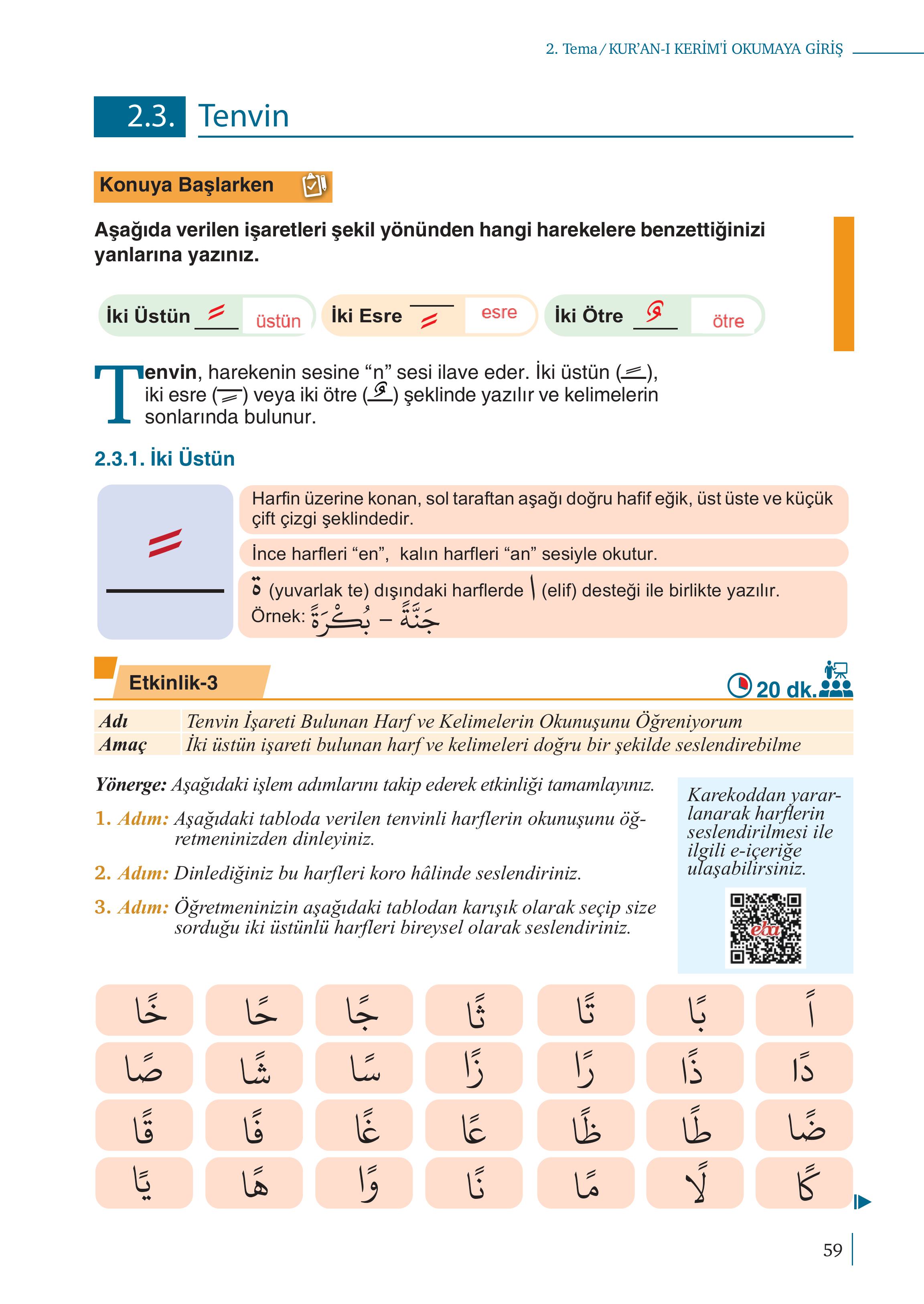 5. Sınıf Meb Yayınları Kur'an- Kerim Ders Kitabı Sayfa 59 Cevapları 5. Sınıf Meb Yayınları Kur'an- Kerim Ders Kitabı Sayfa 59 Cevapları