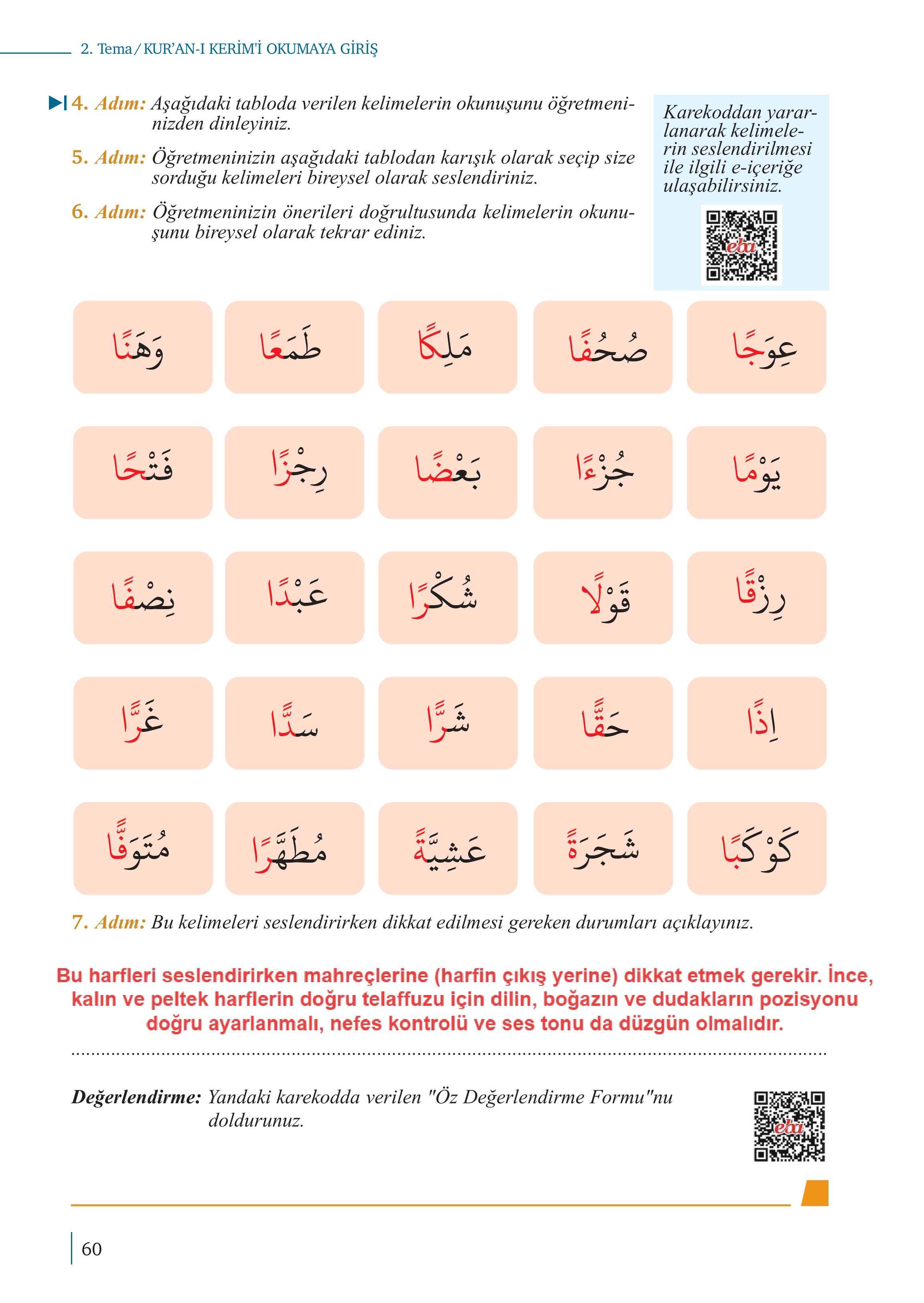 5. Sınıf Meb Yayınları Kur'an- Kerim Ders Kitabı Sayfa 60 Cevapları