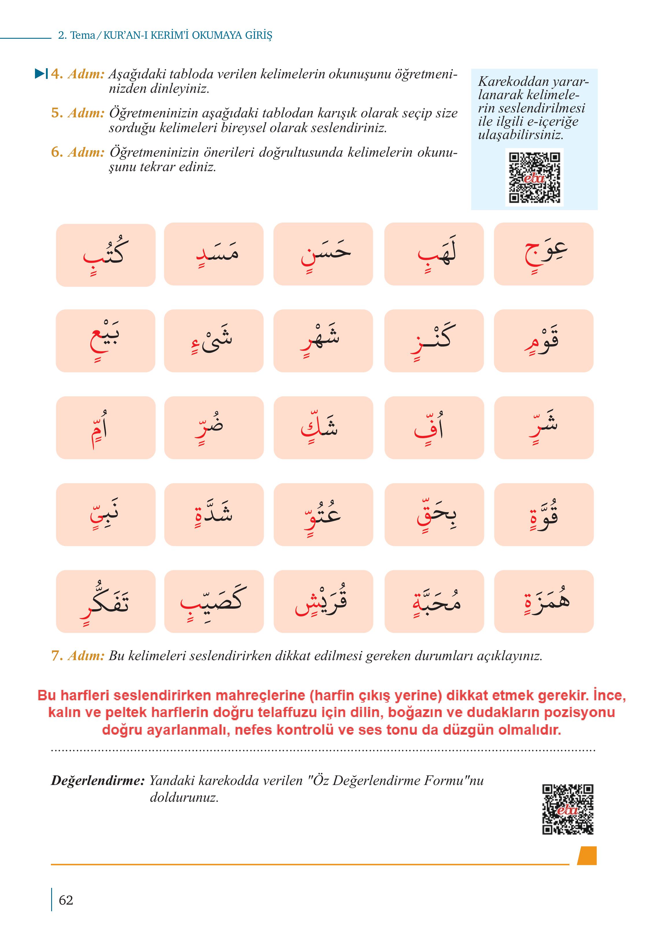 5. Sınıf Meb Yayınları Kur'an- Kerim Ders Kitabı Sayfa 62 Cevapları 5. Sınıf Meb Yayınları Kur'an- Kerim Ders Kitabı Sayfa 62 Cevapları