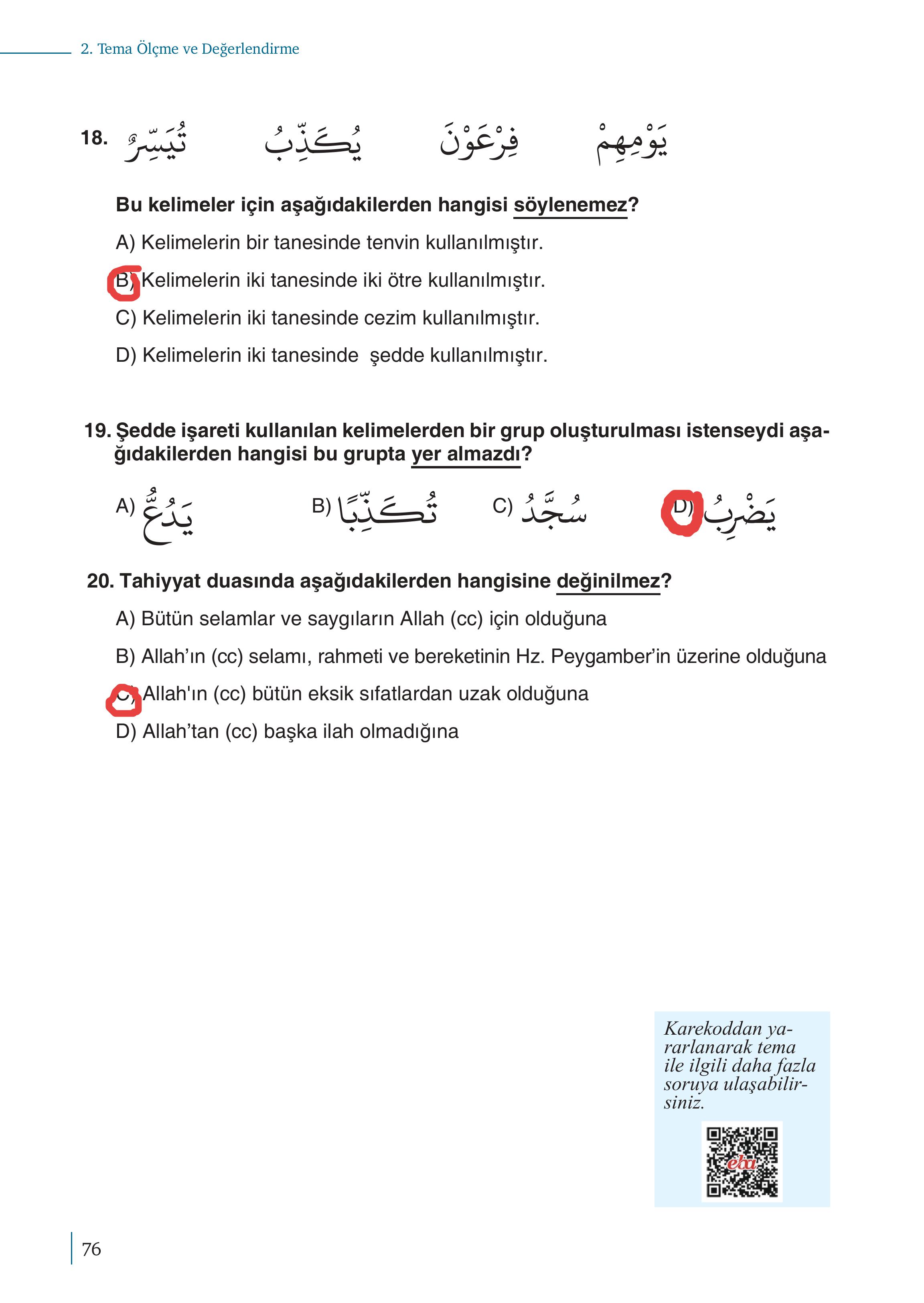 5. Sınıf Meb Yayınları Kur'an- Kerim Ders Kitabı Sayfa 76 Cevapları 5. Sınıf Meb Yayınları Kur'an- Kerim Ders Kitabı Sayfa 76 Cevapları