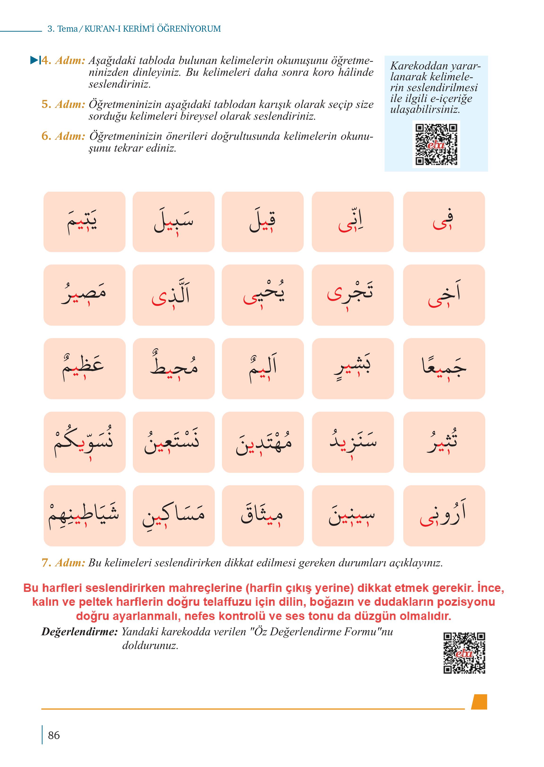 5. Sınıf Meb Yayınları Kur'an- Kerim Ders Kitabı Sayfa 86 Cevapları