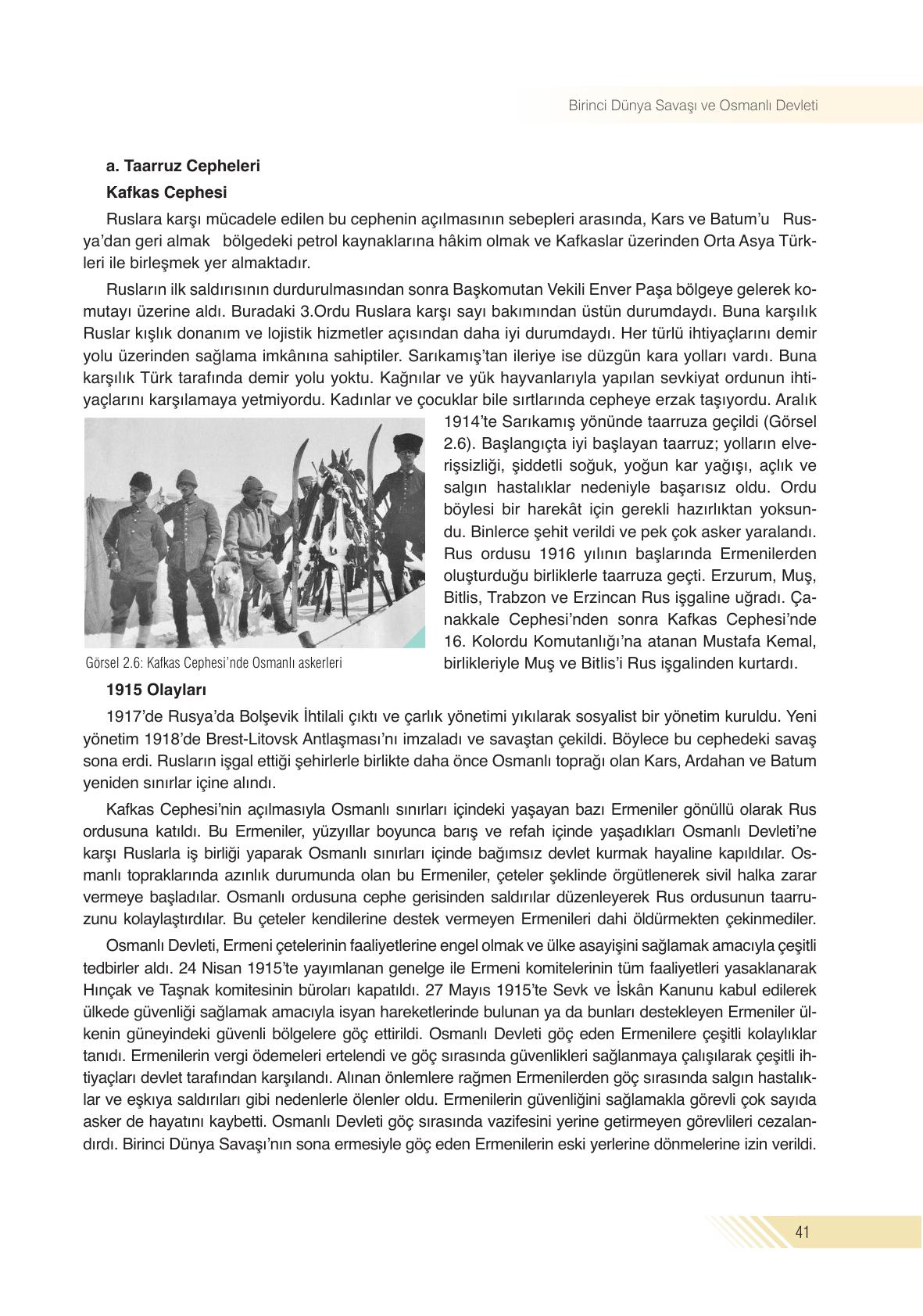 8. Sınıf Semih Ofset Sek Yayınları İnkılap Tarihi Ve Atatürkçülük Ders Kitabı Sayfa 41 Cevapları