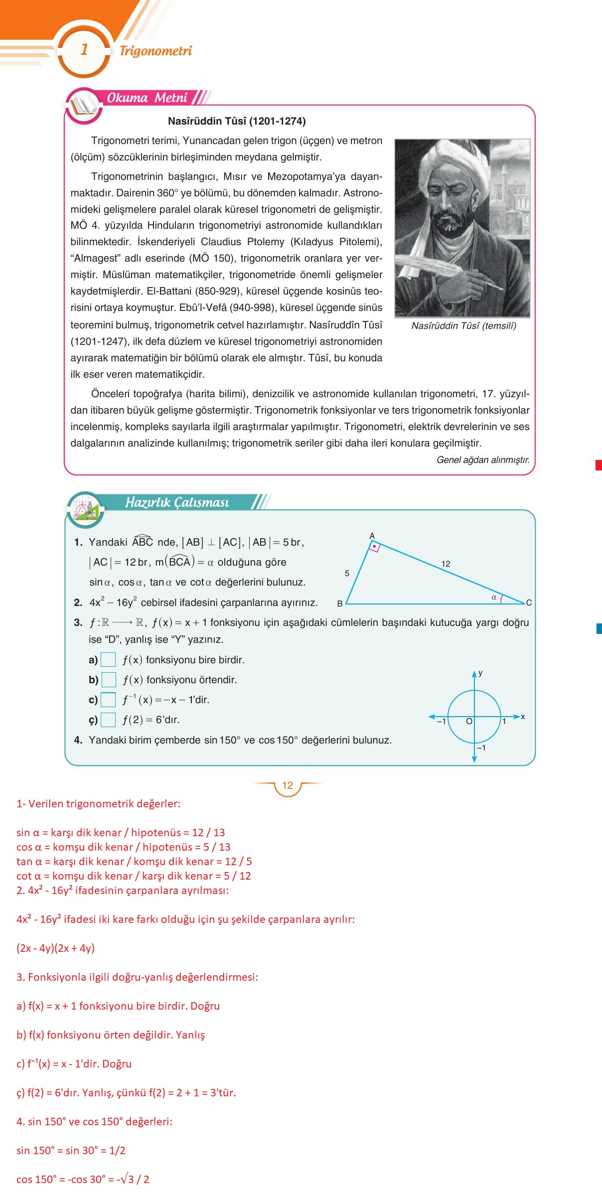 11. Sınıf Sdr Dikey Yayıncılık Matematik Ders Kitabı Sayfa 12 Cevapları