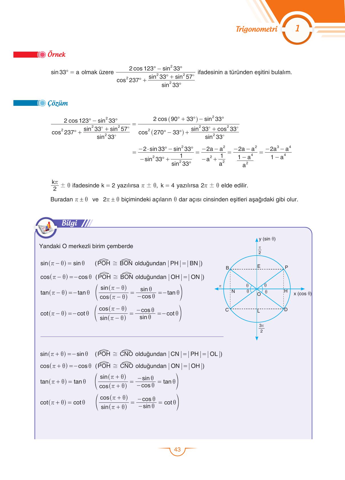 11. Sınıf Sdr Dikey Yayıncılık Matematik Ders Kitabı Sayfa 43 Cevapları