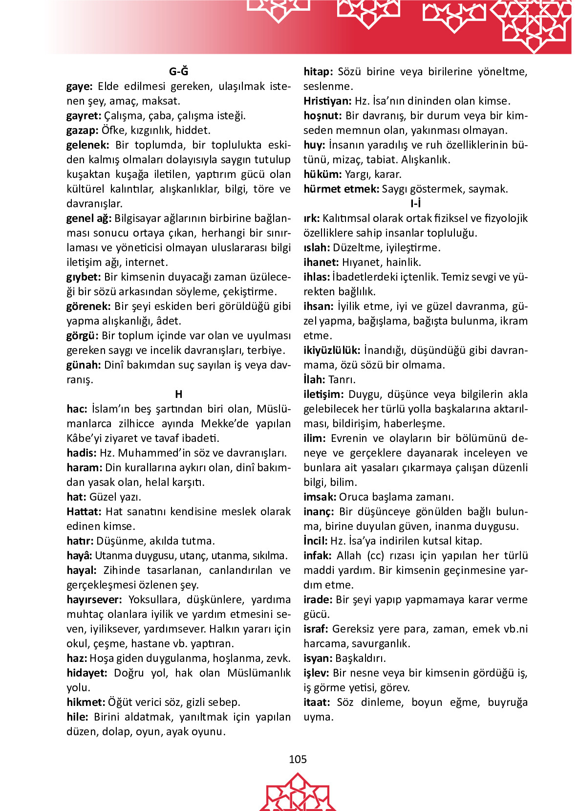 6. Sınıf Meb Yayınları Temel Dini Bilgiler İslam 1 Ders Kitabı Sayfa 105 Cevapları