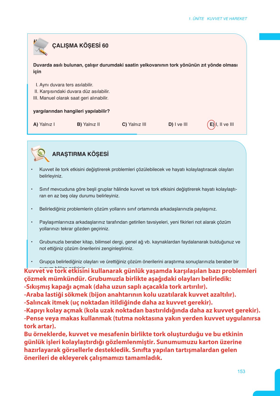 11. Sınıf Meb Yayınları Fen Lisesi Fizik Ders Kitabı Sayfa 153 Cevapları 11. Sınıf Meb Yayınları Fen Lisesi Fizik Ders Kitabı Sayfa 153 Cevapları