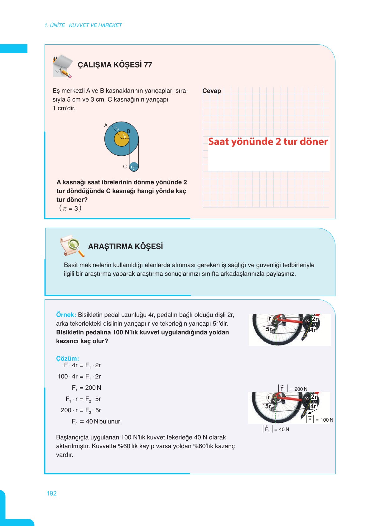 11. Sınıf Meb Yayınları Fen Lisesi Fizik Ders Kitabı Sayfa 192 Cevapları 11. Sınıf Meb Yayınları Fen Lisesi Fizik Ders Kitabı Sayfa 192 Cevapları