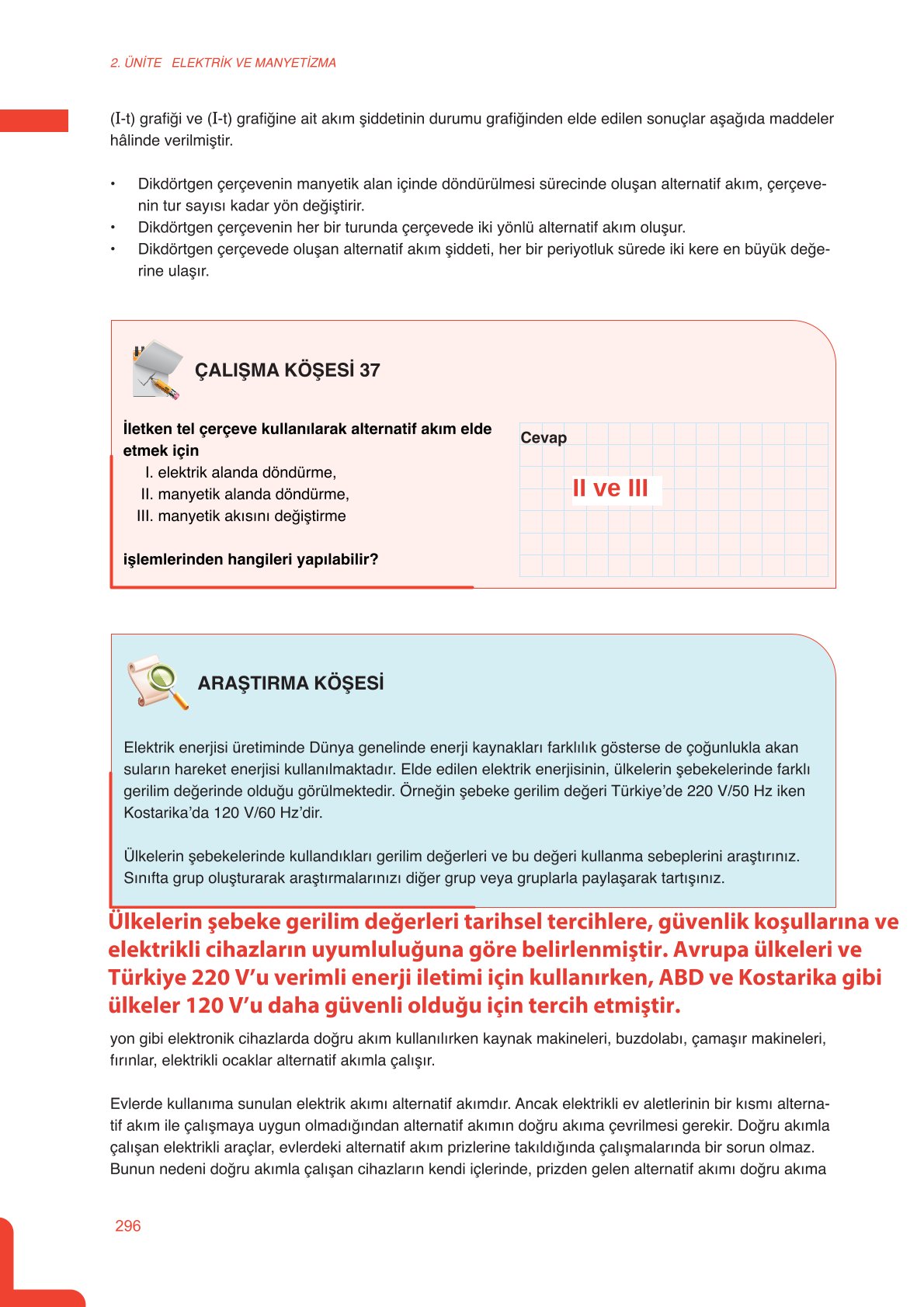 11. Sınıf Meb Yayınları Fen Lisesi Fizik Ders Kitabı Sayfa 296 Cevapları 11. Sınıf Meb Yayınları Fen Lisesi Fizik Ders Kitabı Sayfa 296 Cevapları