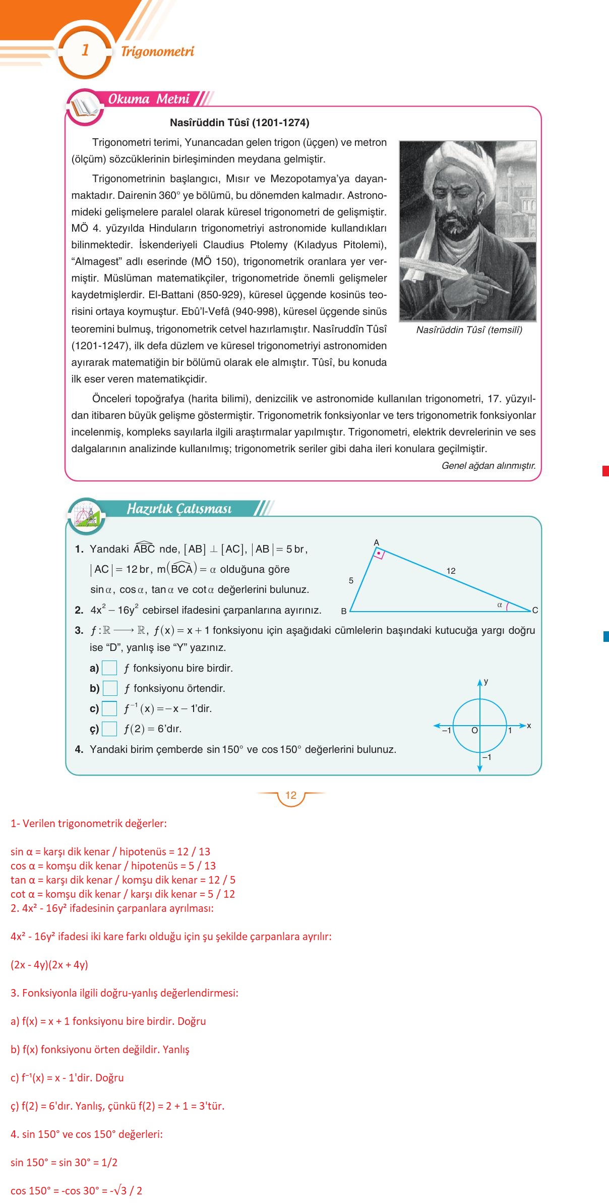 11. Sınıf Sdr Dikey Yayıncılık Matematik Ders Kitabı Sayfa 13 Cevapları